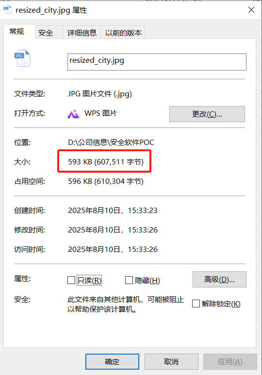 原图