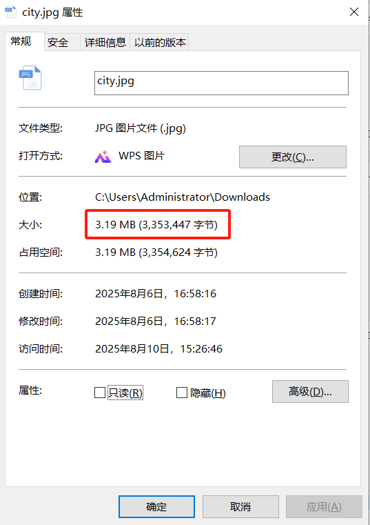 原图